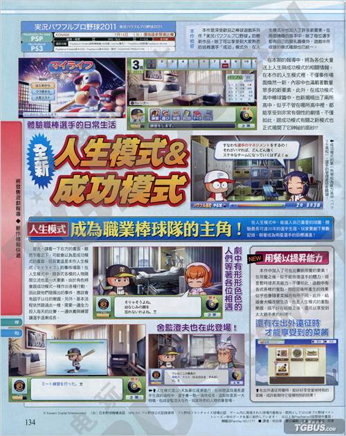 714VOL345Famiͨ־ɨͼ TGbusʿ